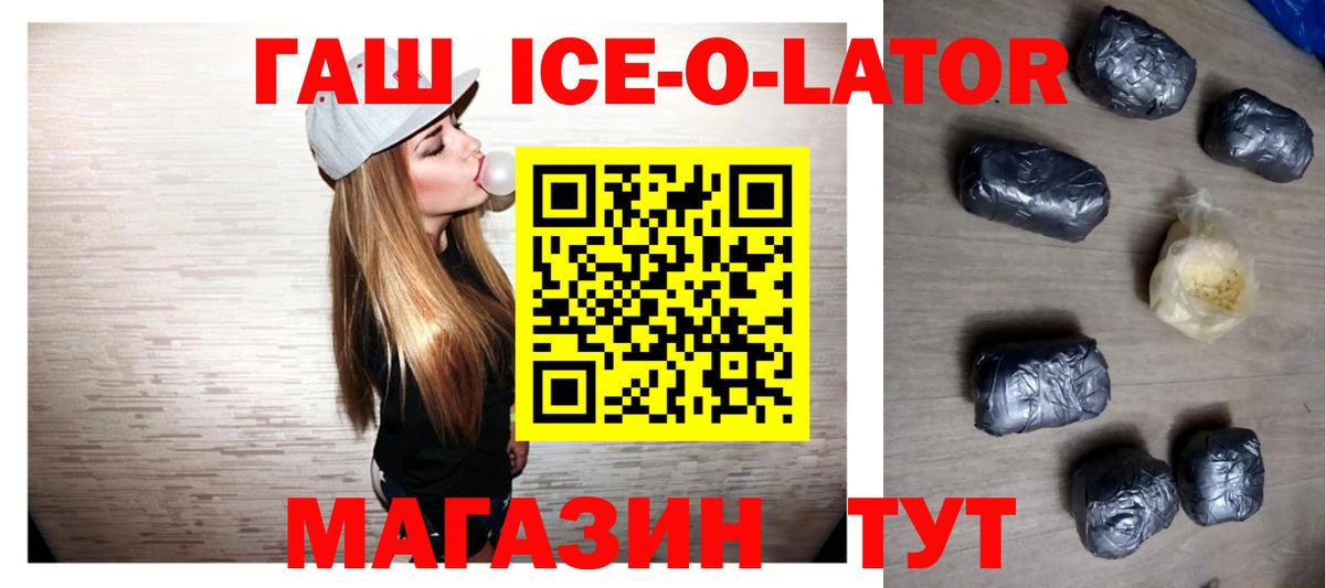 Гашиш убойный  ГАШИШ гашик  Вход с VPN  где можно купить   Нефтекамск 
