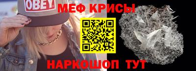 мескалин Бузулук