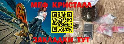 винт Будённовск