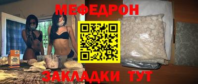 винт Будённовск