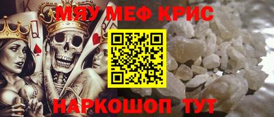 мескалин Бузулук