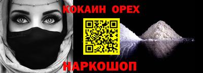 мескалин Бузулук