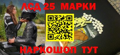 мескалин Бузулук