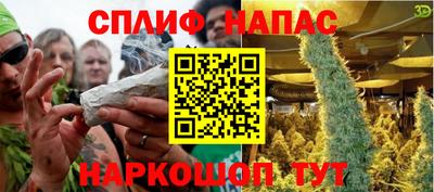 мескалин Бузулук