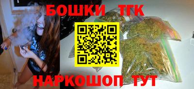 мескалин Бузулук