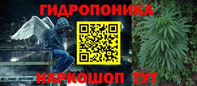 мескалин Бузулук