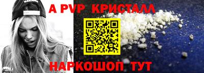 мескалин Бузулук