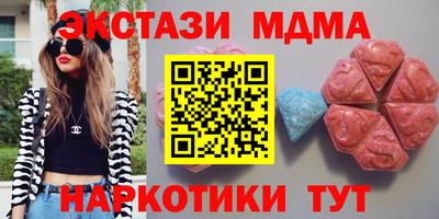 мескалин Бузулук