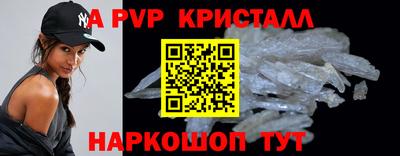 винт Будённовск