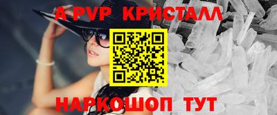 винт Будённовск