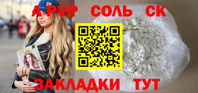 винт Будённовск