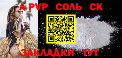 каннабис Камышлов