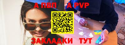 винт Будённовск