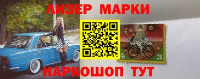 винт Будённовск