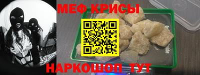 винт Будённовск
