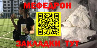винт Будённовск