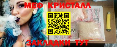 винт Будённовск