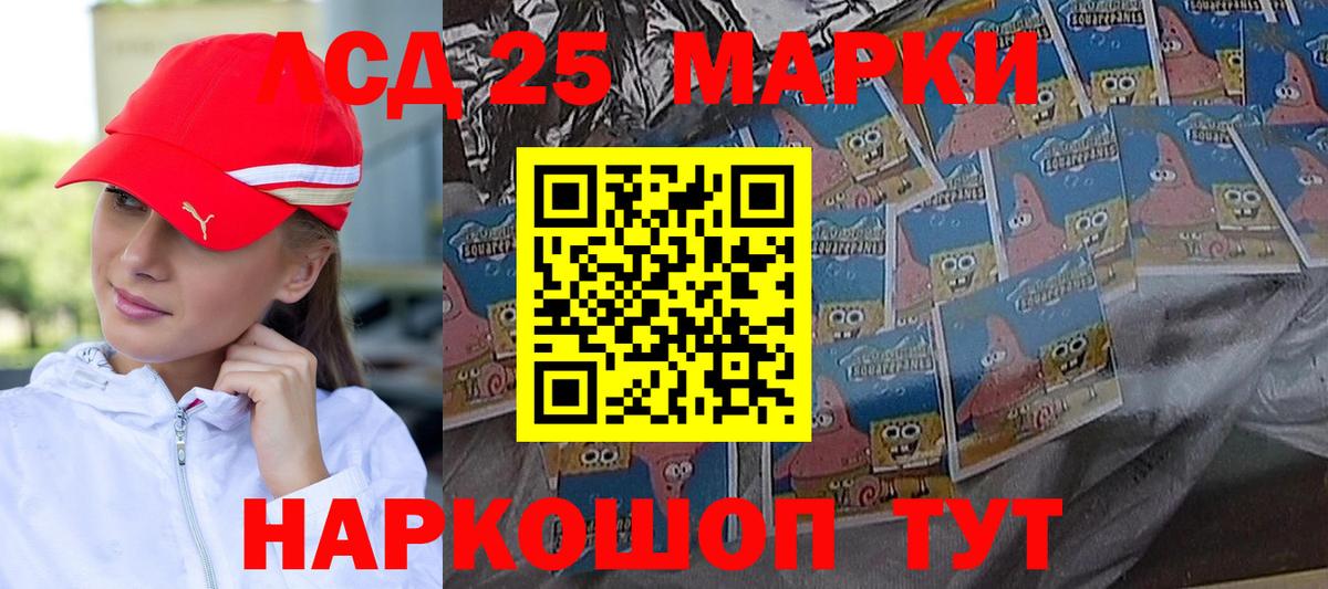 LSD-25 экстази ecstasy  Вход с VPN  Нефтекамск 