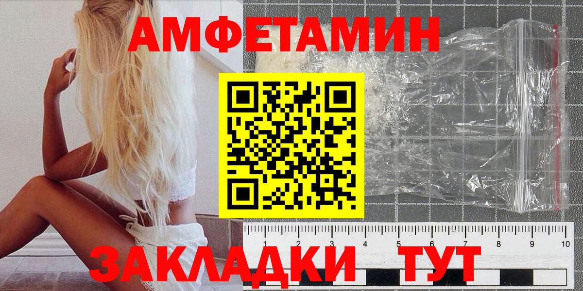 Нефтекамск  Метамфетамин витя  Вход с VPN 