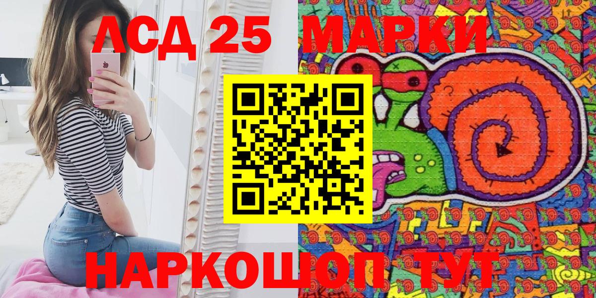 Марки N-bome 1,5мг  Вход с VPN  Марки N-bome 1,5мг  Нефтекамск 
