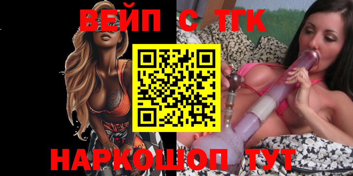 Нефтекамск  Дистиллят ТГК жижа  Вход с VPN 