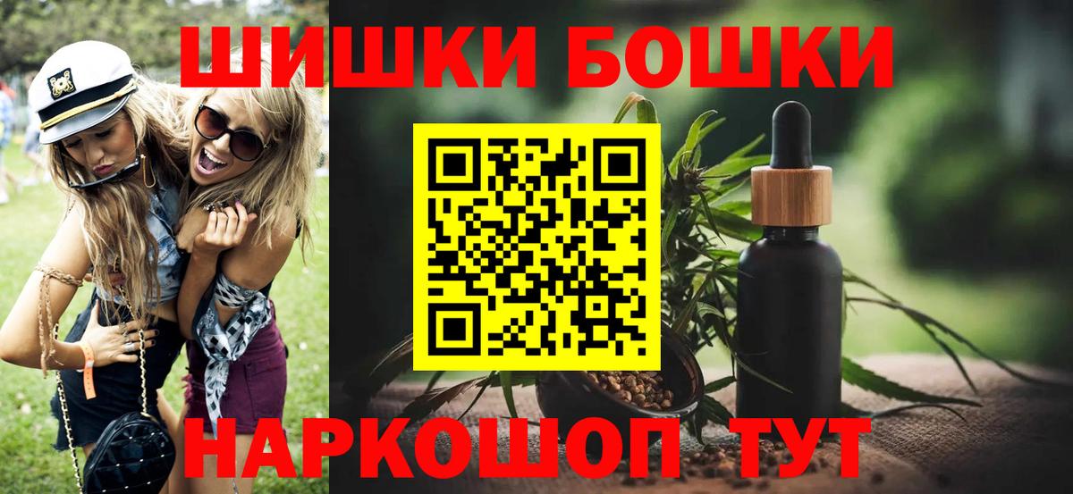 Нефтекамск  Марихуана ГИДРОПОН  Канабис AK-47  Вход с VPN  Канабис Amnesia 